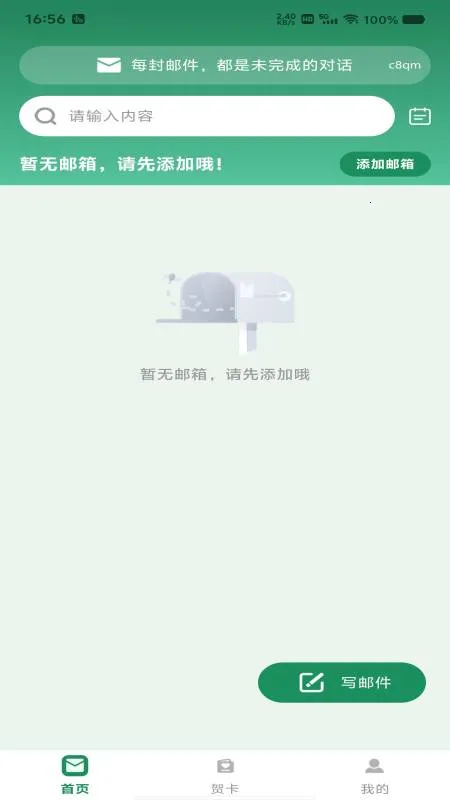 ���������ܼ������ֻ���v1.0.1 ��Ѱ��ͼ