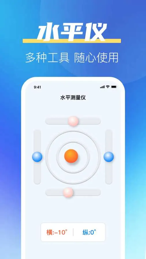 һ����ȫ���������ֻ���v1.0.2 �ֻ����ͼ