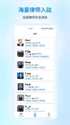 ����������ѯ��׿���ֻ���v1.0.0 ��׿���ͼ