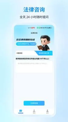 ����������ѯ��׿���ֻ���v1.0.0 ��׿���ͼ