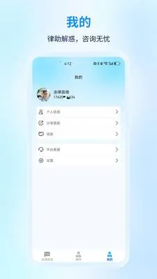 ����������ѯ��׿���ֻ���v1.0.0 ��׿���ͼ