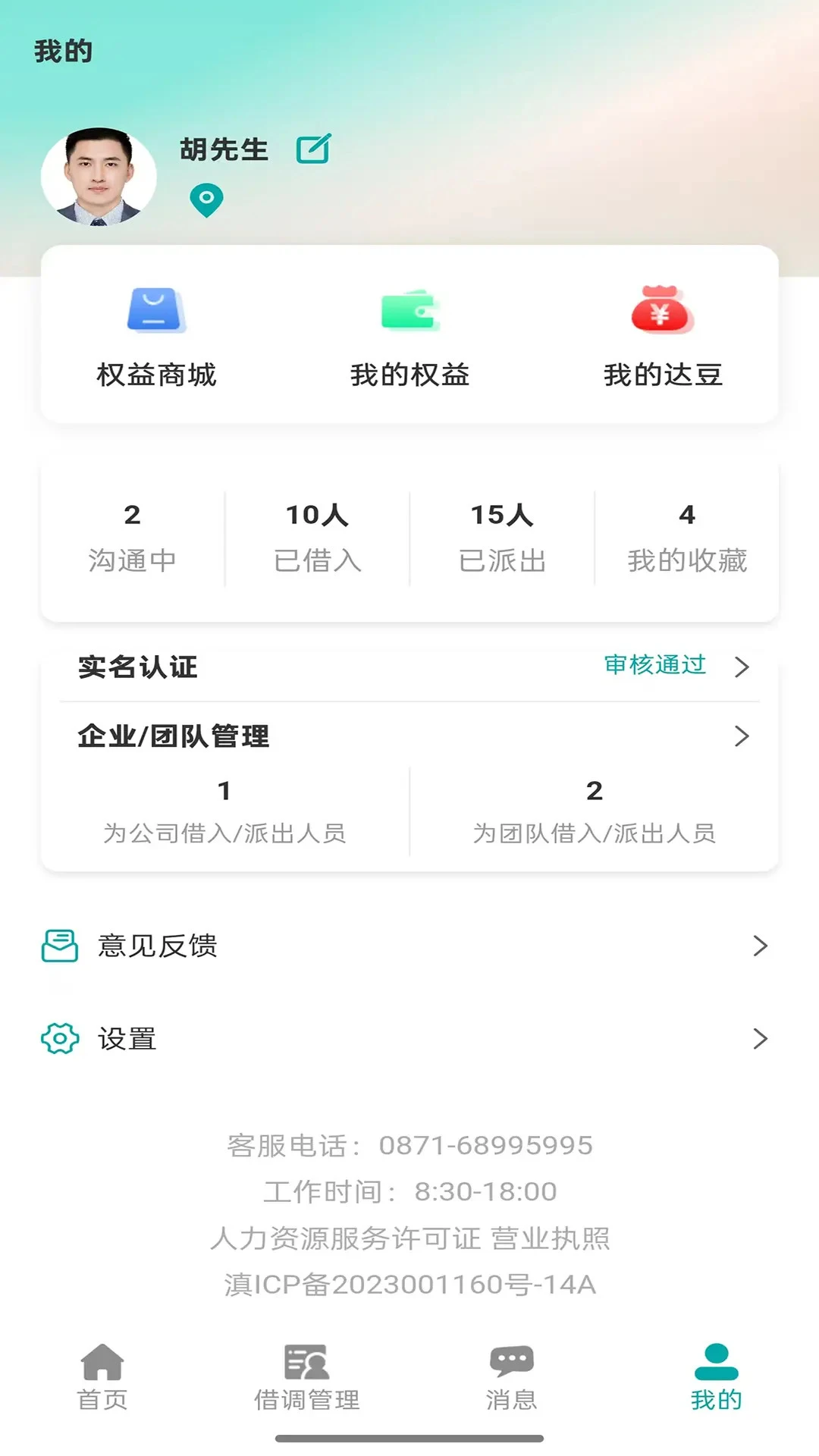 �Դ���2026���°汾v1.0.18 ��׿���ͼ