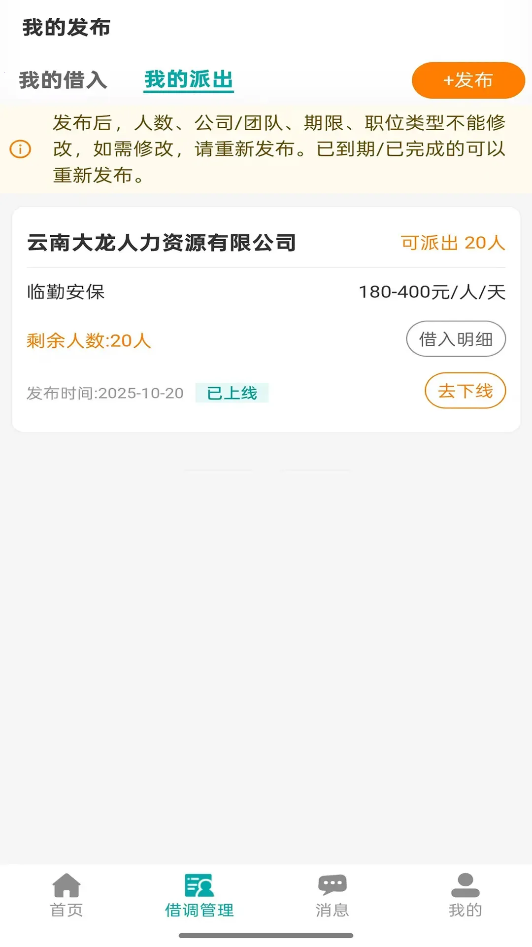 �Դ���2026���°汾v1.0.18 ��׿���ͼ