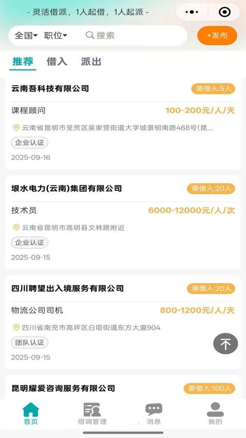 �Դ���2026���°汾v1.0.18 ��׿���ͼ
