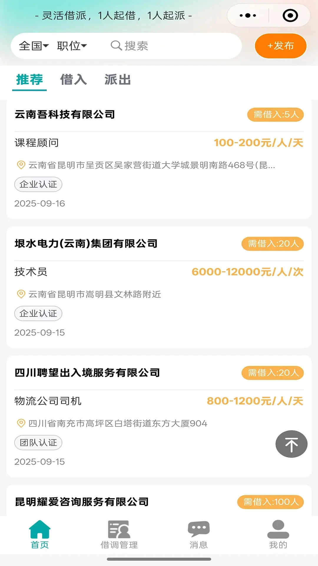 �Դ���2026���°汾v1.0.18 ��׿���ͼ