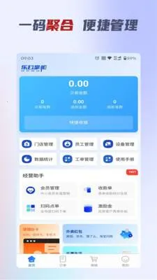 ��ɨ�ƹ�׿���ֻ���v2.0.9 ��׿���ͼ