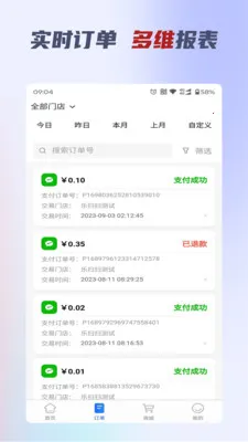 ��ɨ�ƹ�׿���ֻ���v2.0.9 ��׿���ͼ