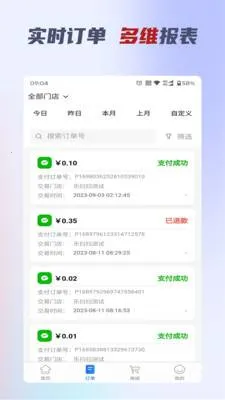 ��ɨ�ƹ�׿���ֻ���v2.0.9 ��׿���ͼ
