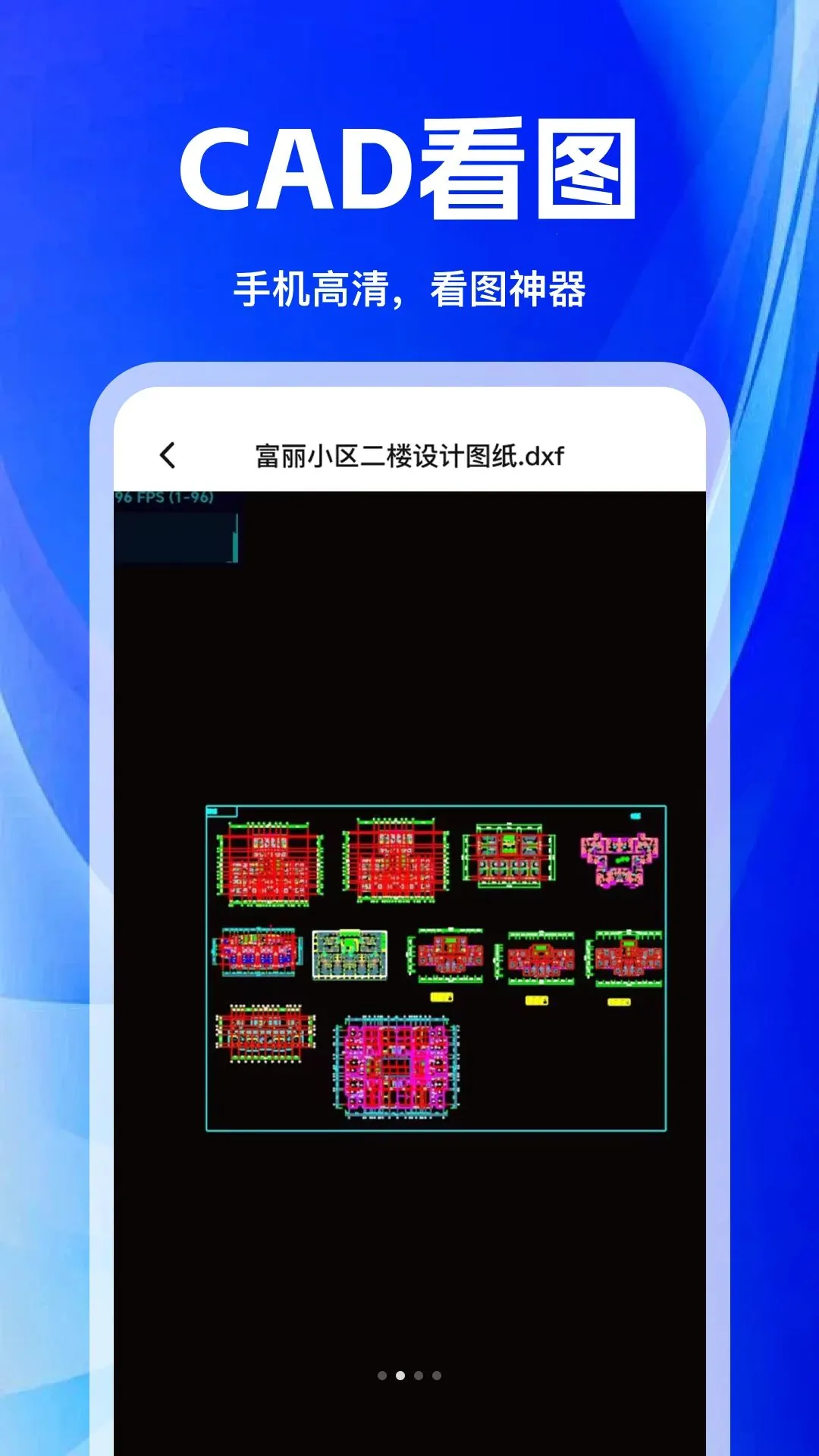 CAD�ֻ����ٿ�ͼ�������ֻ���v1.0.0 �ֻ����ͼ