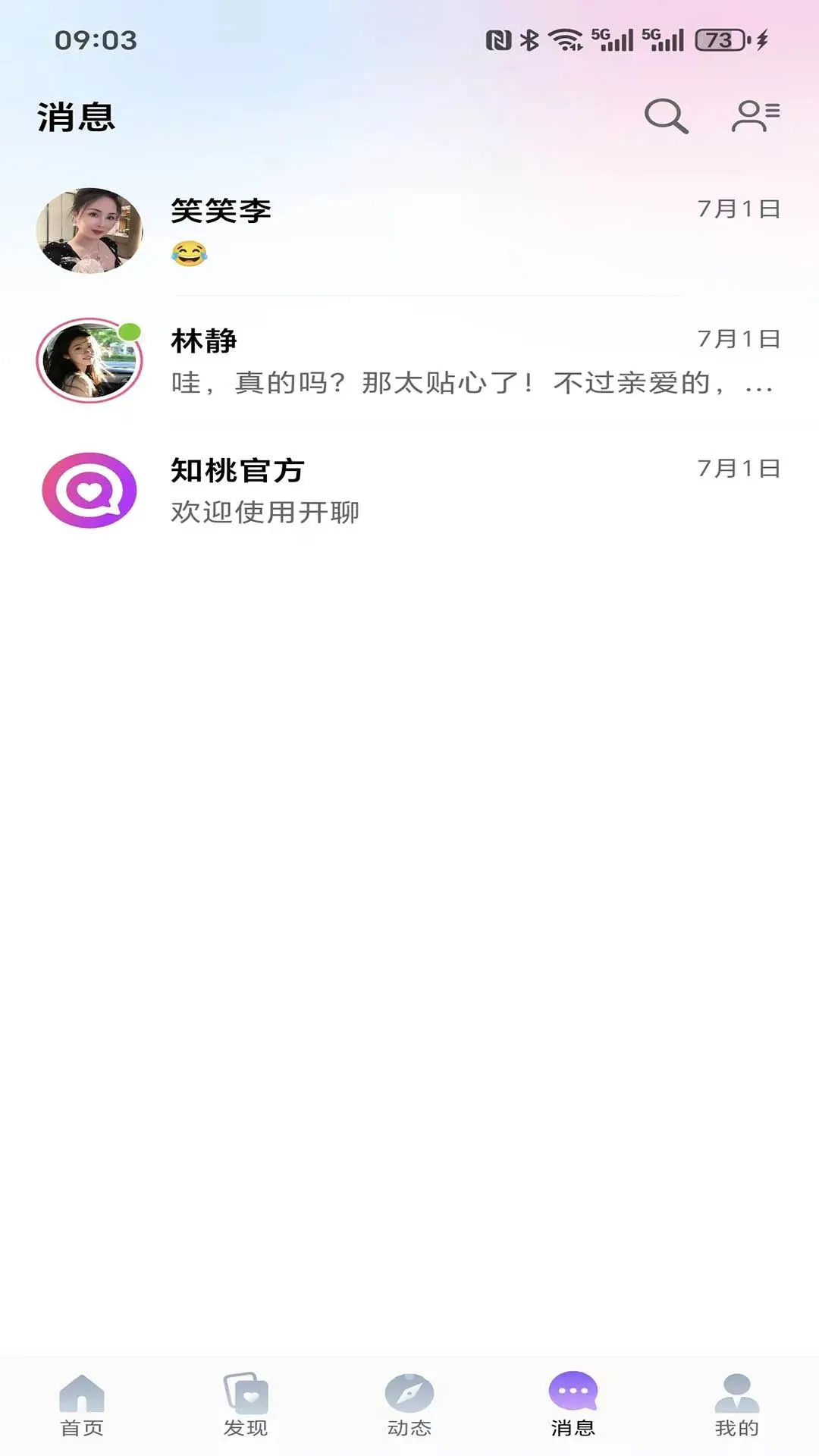 ֪��v1.0.0 �ֻ����ͼ