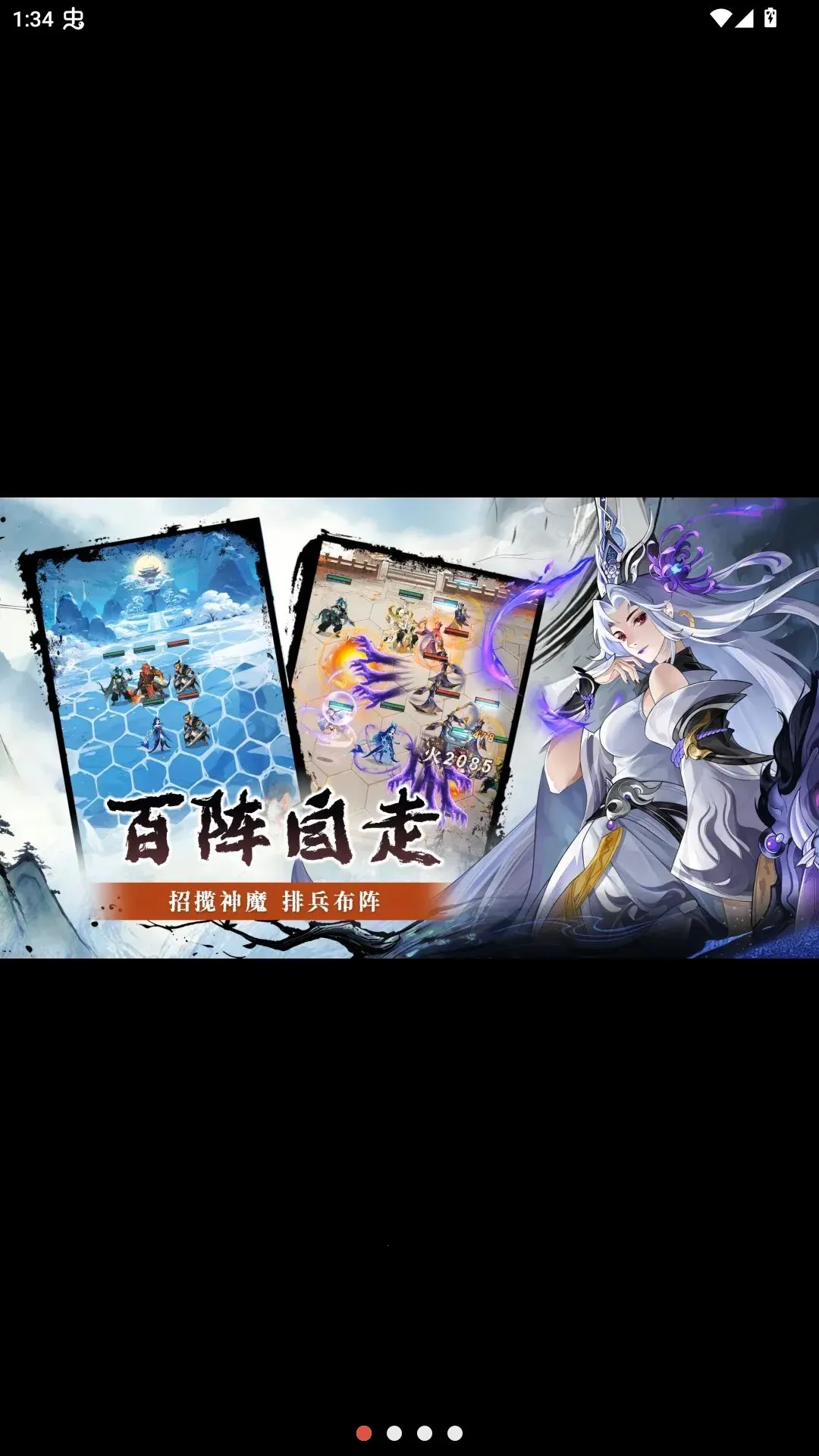 ��ս���β��Է�2026�ٷ����°汾v1.0.0 ��Ѱ��ͼ