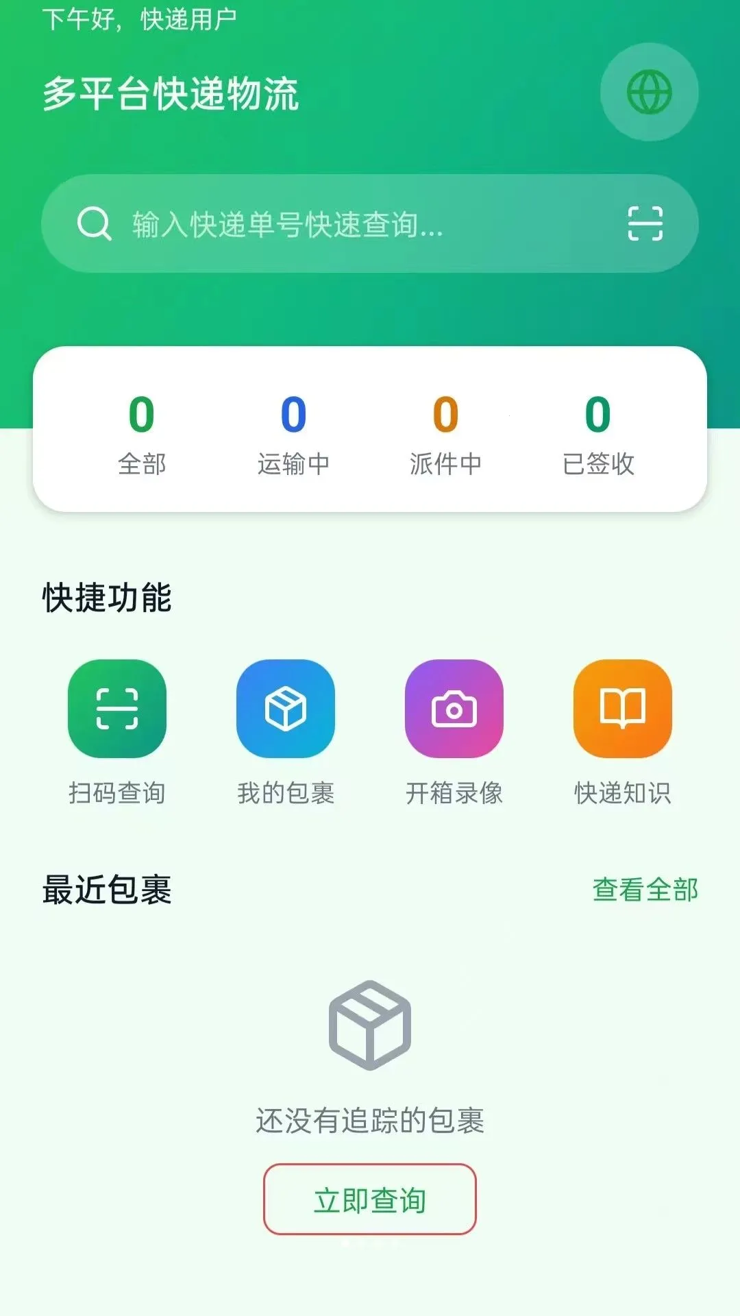 ��ƽ̨�������v5.0 ��Ѱ��ͼ