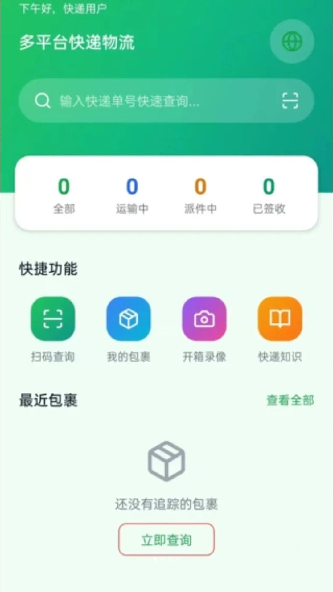��ƽ̨�������v5.0 ��Ѱ��ͼ