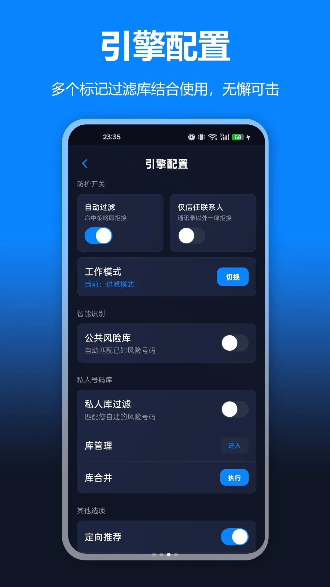 ɧ�ŵ绰���ع�v1.0.0 �ֻ����ͼ