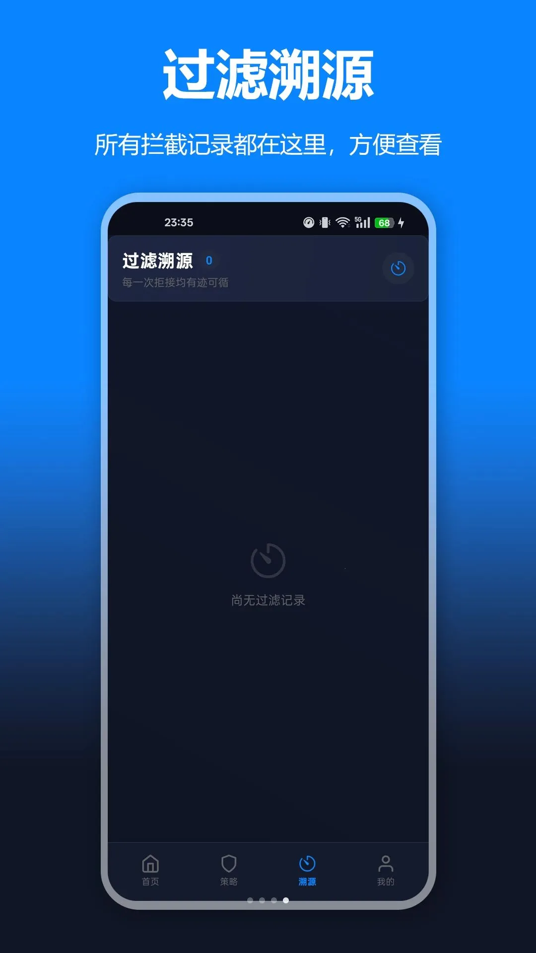 ɧ�ŵ绰���ع�v1.0.0 �ֻ����ͼ