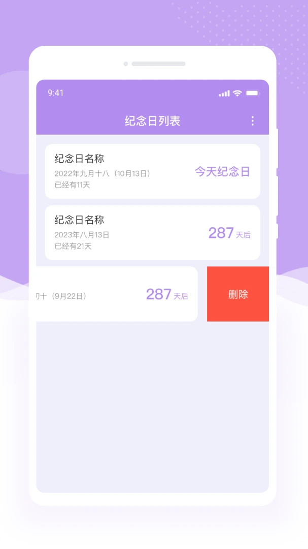 ��Ѳ����ͨ��׿���ֻ���v1.0.0 ��׿���ͼ