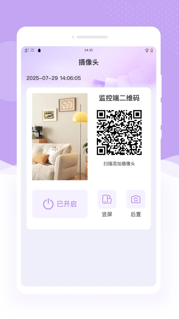 ��Ѳ����ͨ��׿���ֻ���v1.0.0 ��׿���ͼ