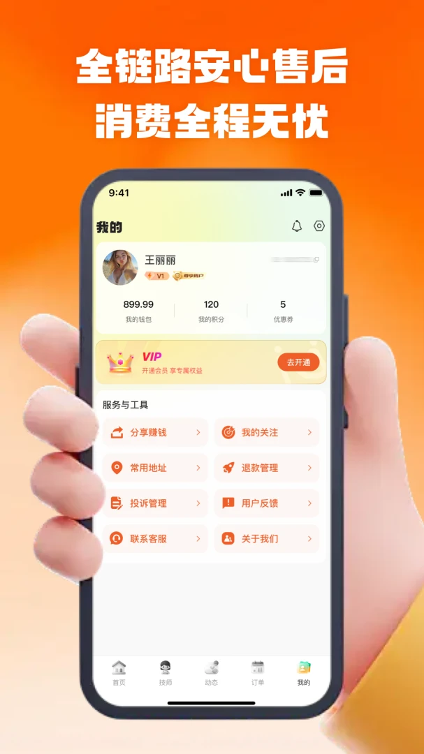 �������Ű�Ħ2026�ٷ����°汾v2.0.2 �ֻ����ͼ