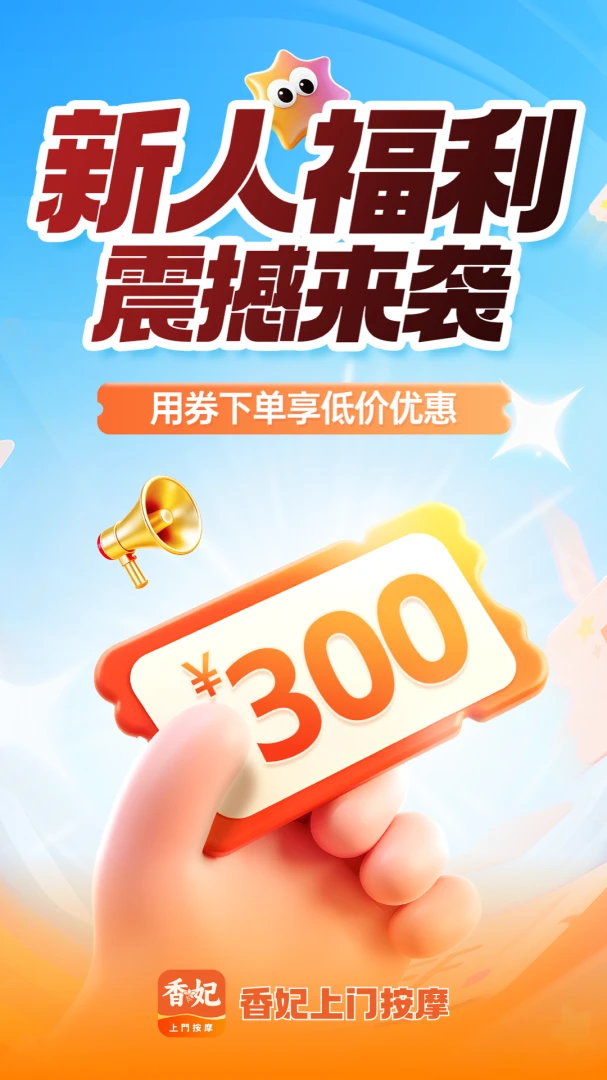 �������Ű�Ħ2026�ٷ����°汾v2.0.2 �ֻ����ͼ