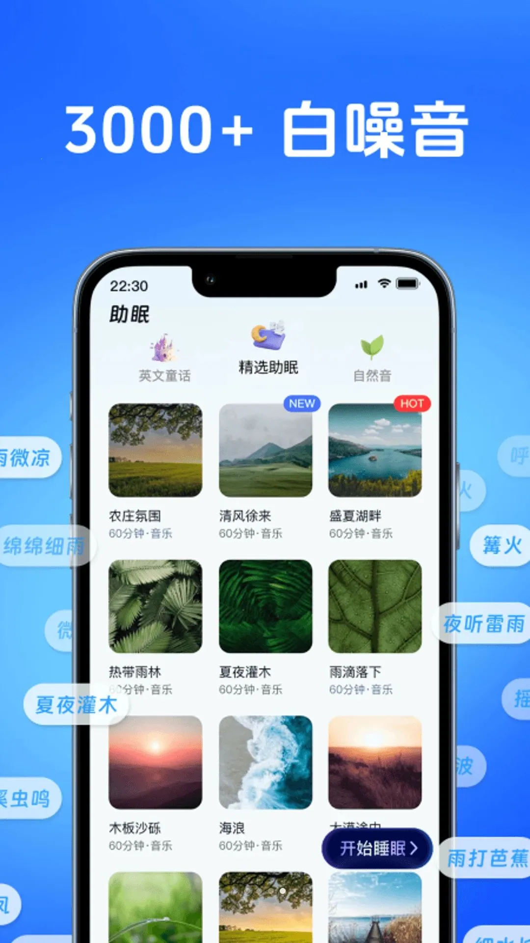 AI˯��׷�������ֻ���v1.0.0 �ֻ����ͼ