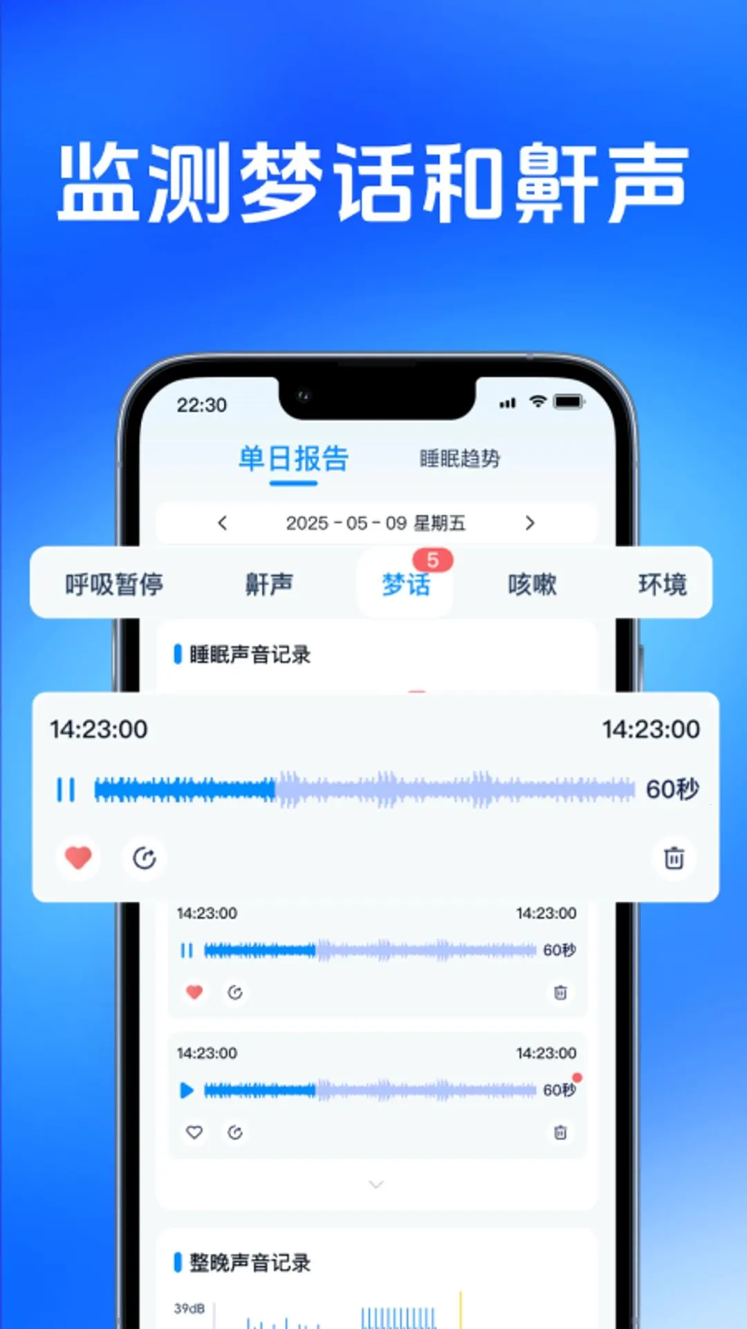 AI˯��׷�������ֻ���v1.0.0 �ֻ����ͼ