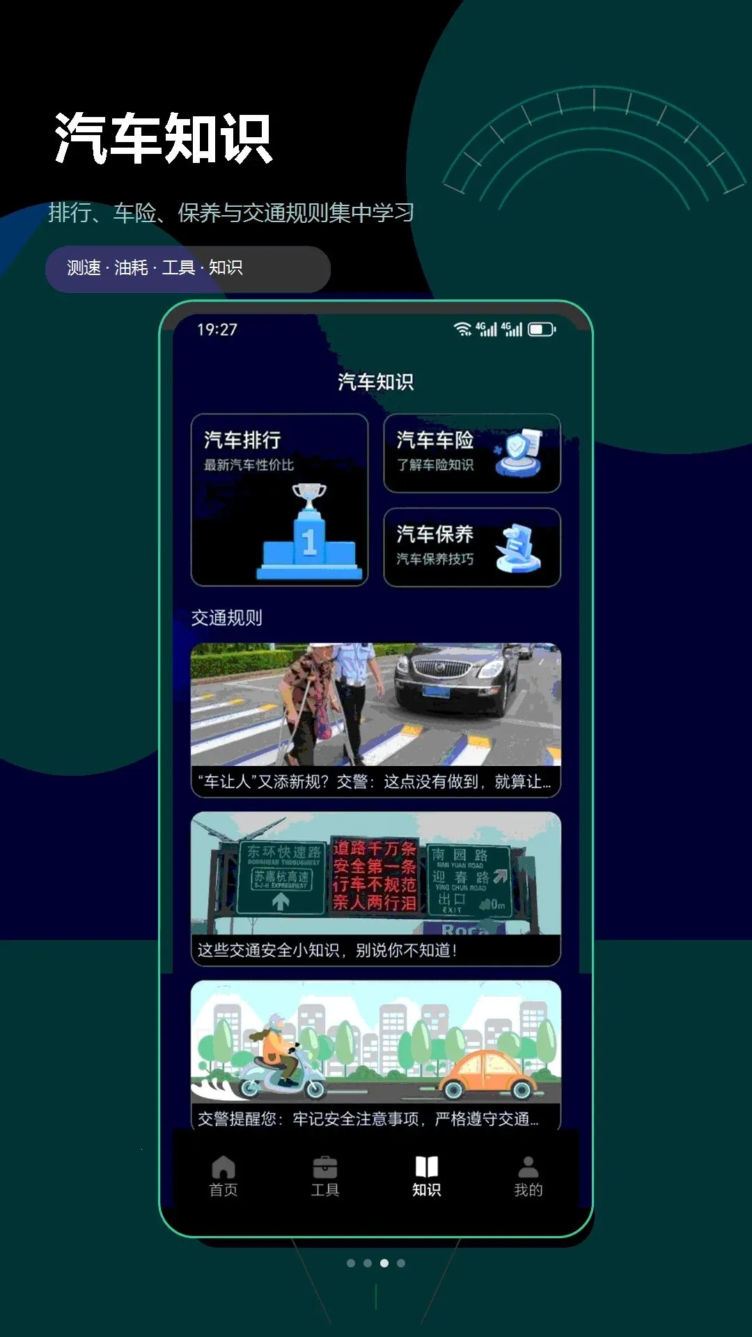 ���ٲ��Բ��ٱ�v1.3.0 ��Ѱ��ͼ