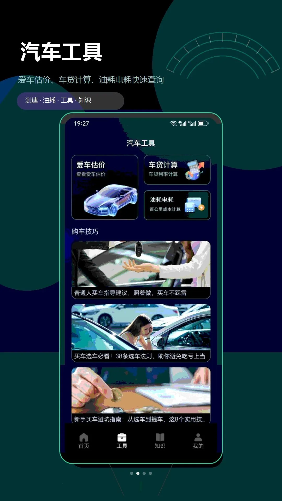 ���ٲ��Բ��ٱ�v1.3.0 ��Ѱ��ͼ