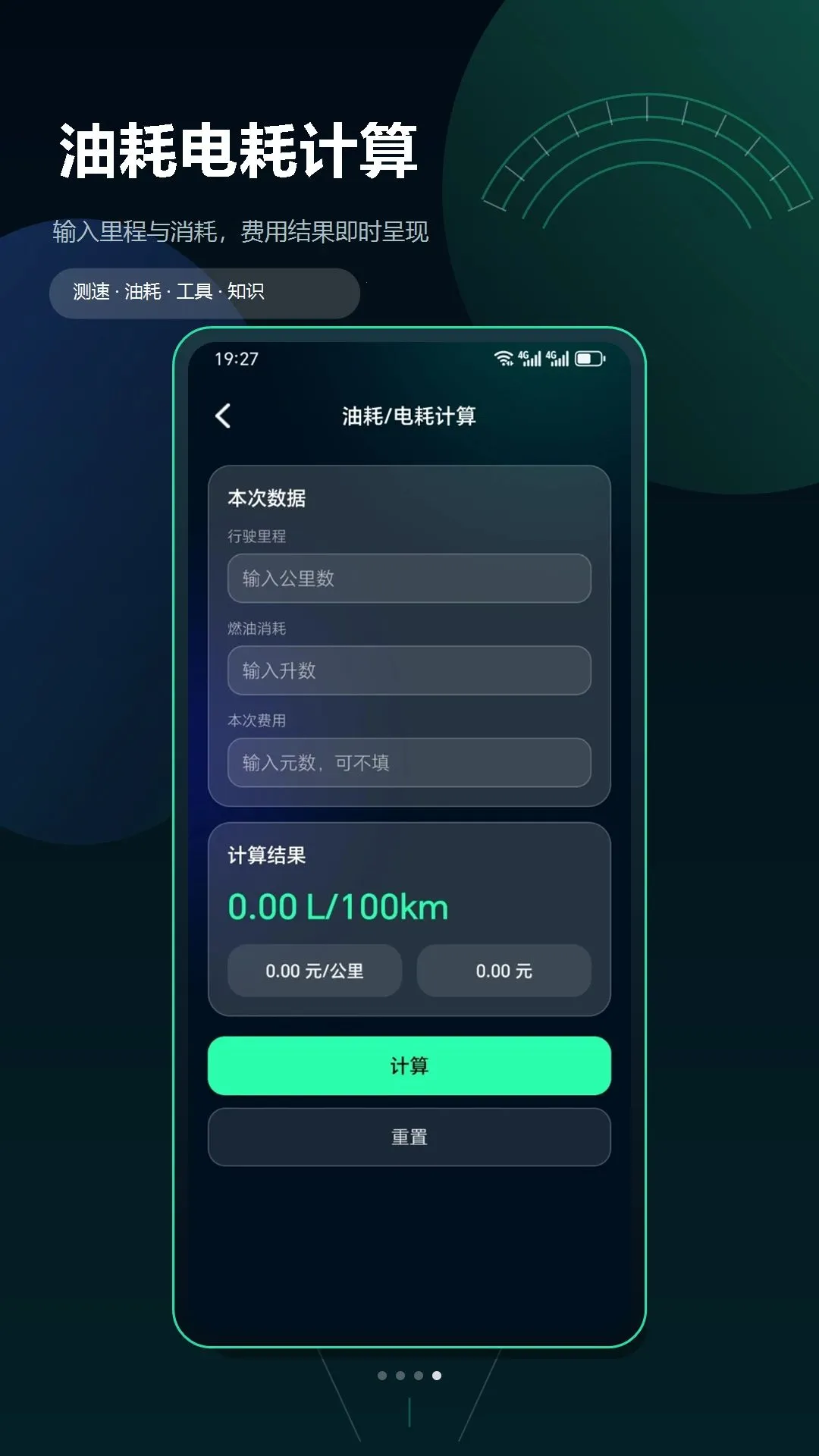 ���ٲ��Բ��ٱ�v1.3.0 ��Ѱ��ͼ