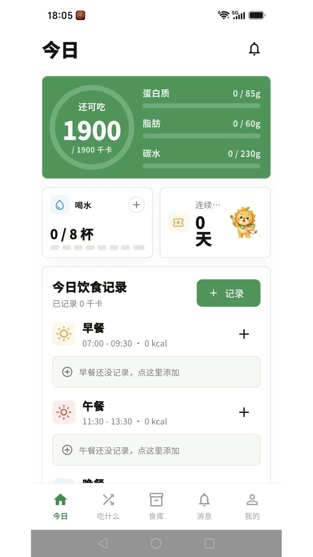 ����ӡv1.0.0 ��׿���ͼ