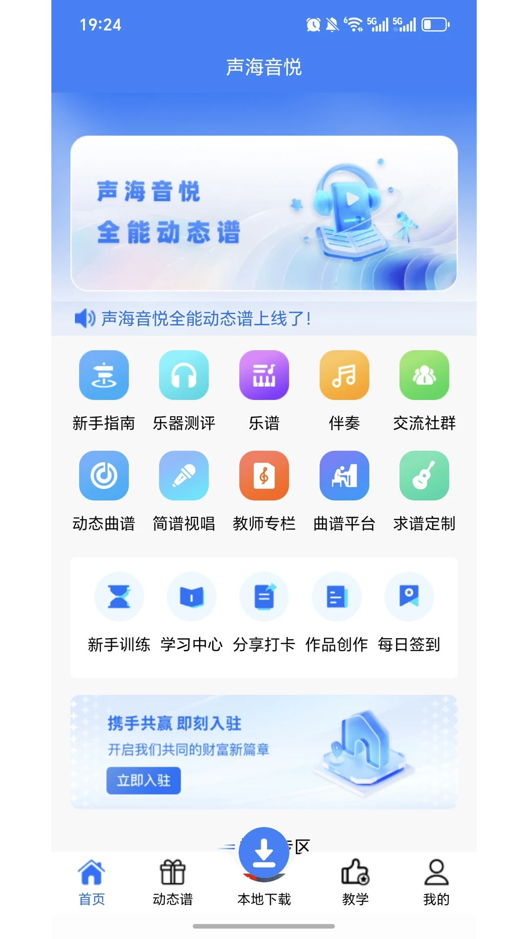 ��������2026���°汾v2.7.5 �ֻ����ͼ