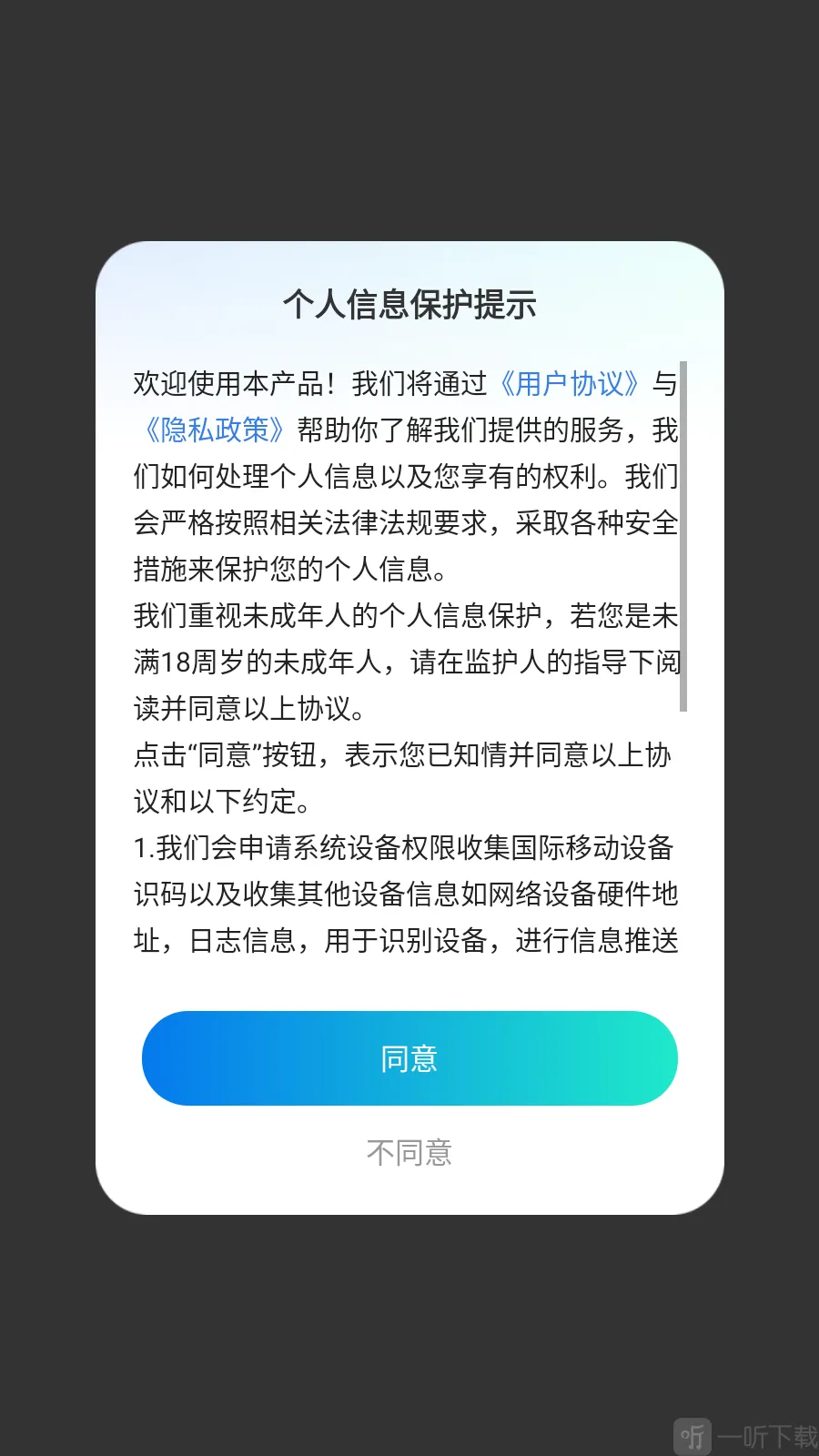 宠语实时翻译器最新手机版 宠语实时翻译器最新手机版