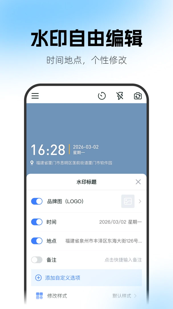 һ��ˮӡ��������ֻ���v2.1 ��Ѱ��ͼ