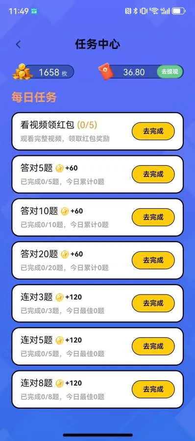 ÿ�ⶼ׬Ǯ�����ֻ���v0.1.0 ��Ѱ��ͼ
