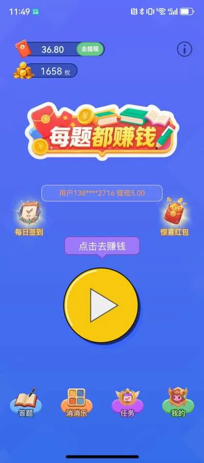 ÿ�ⶼ׬Ǯ�����ֻ���v0.1.0 ��Ѱ��ͼ