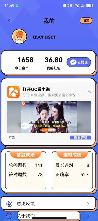 ÿ�ⶼ׬Ǯ�����ֻ���v0.1.0 ��Ѱ��ͼ