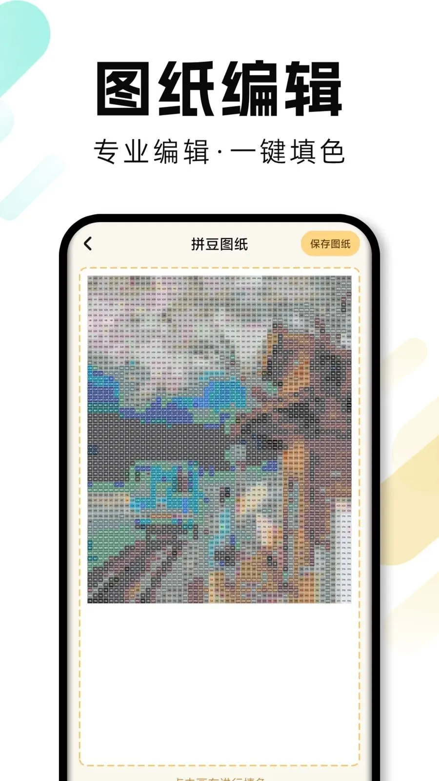 ���Ȥƴ��2026�ٷ����°汾v1.0.1 �ֻ����ͼ