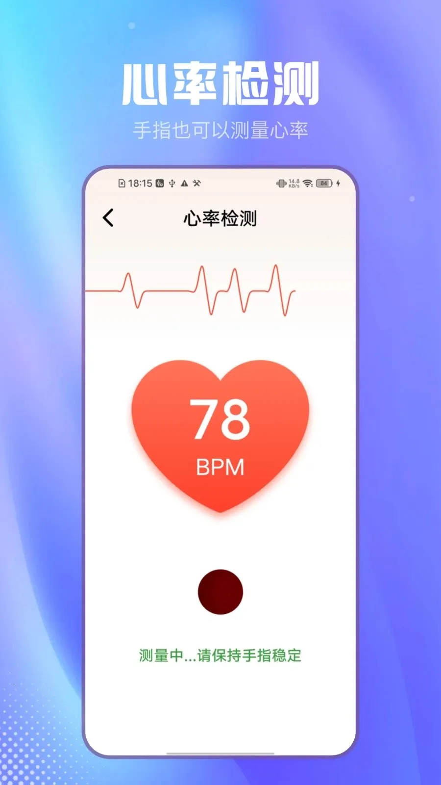 ��Լɨ����v2.1.7 �ֻ����ͼ