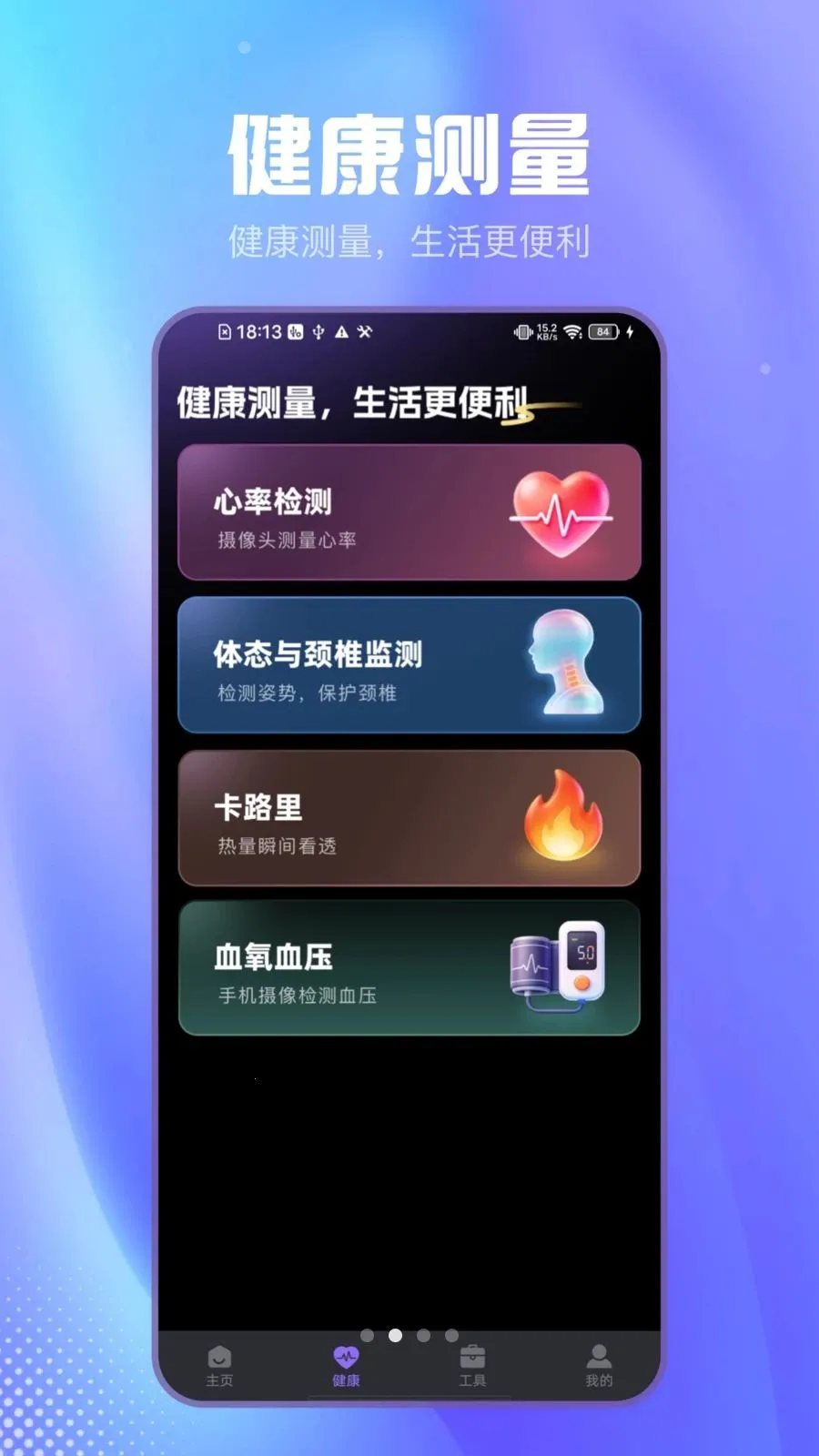 ��Լɨ����v2.1.7 �ֻ����ͼ