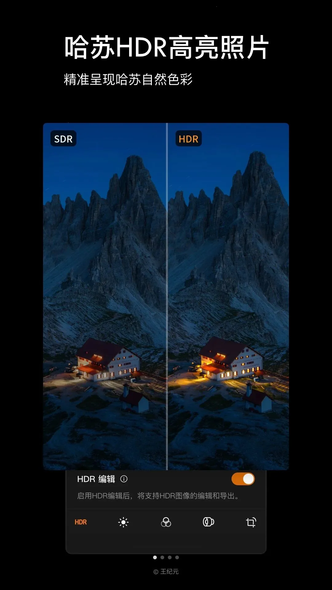 Phocus Mobile2026�ٷ����°汾v1.0.0 ��Ѱ��ͼ