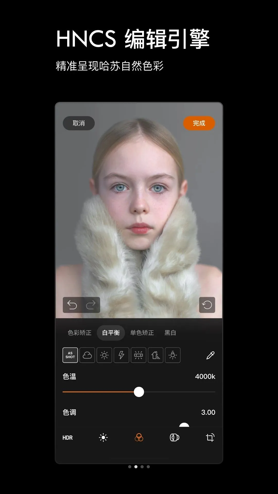 Phocus Mobile2026�ٷ����°汾v1.0.0 ��Ѱ��ͼ
