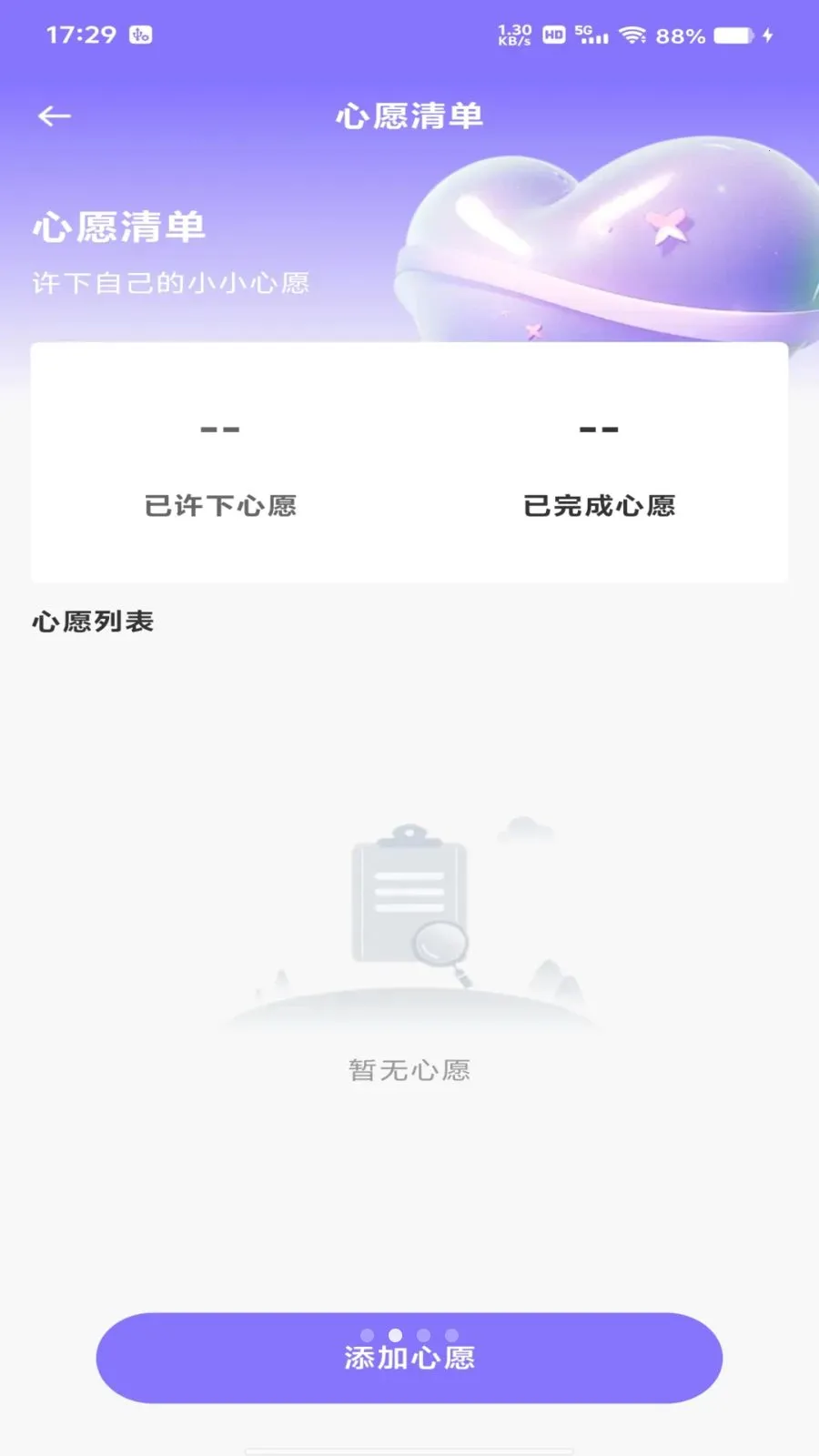 ƴƴ�����������ֻ���v1.0.0 ��Ѱ��ͼ