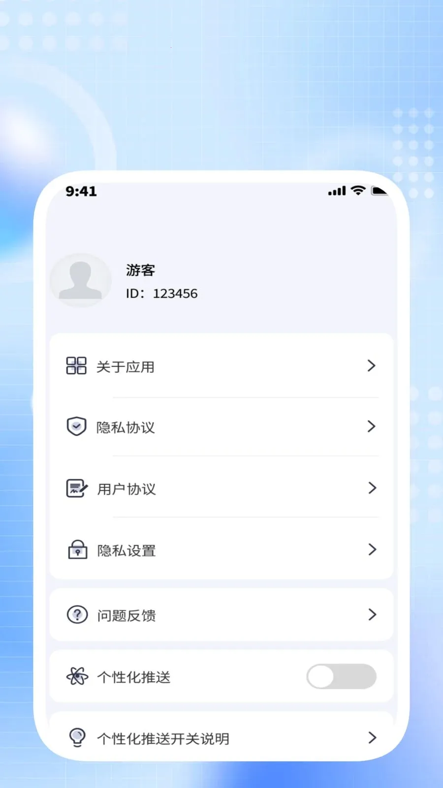 ����ɨ����2026���°汾v1.0.3 ��׿���ͼ