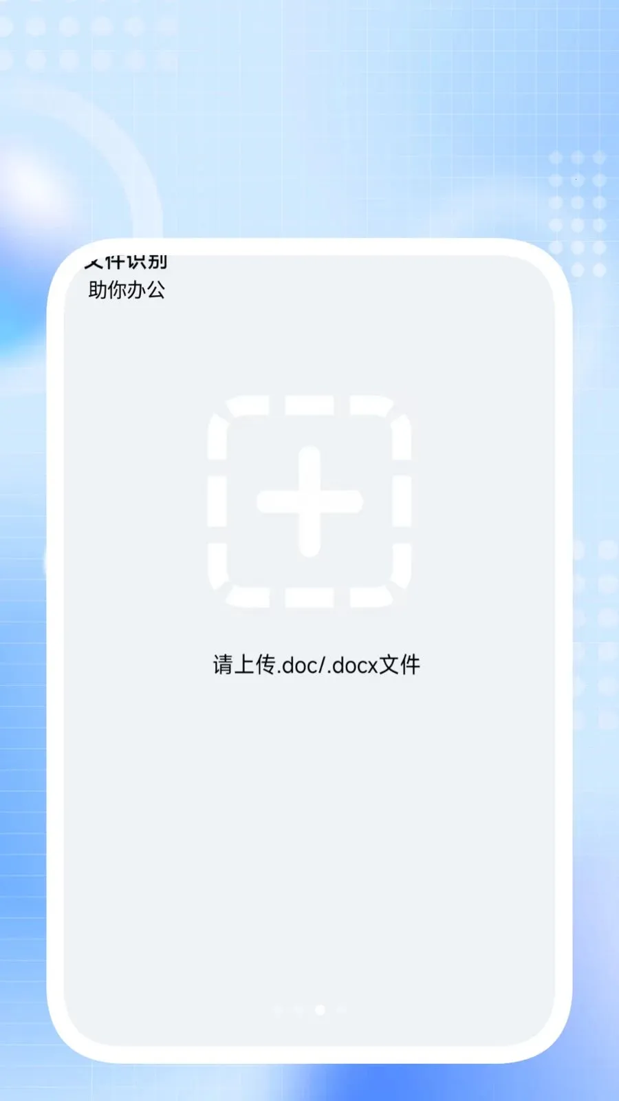 ����ɨ����2026���°汾v1.0.3 ��׿���ͼ
