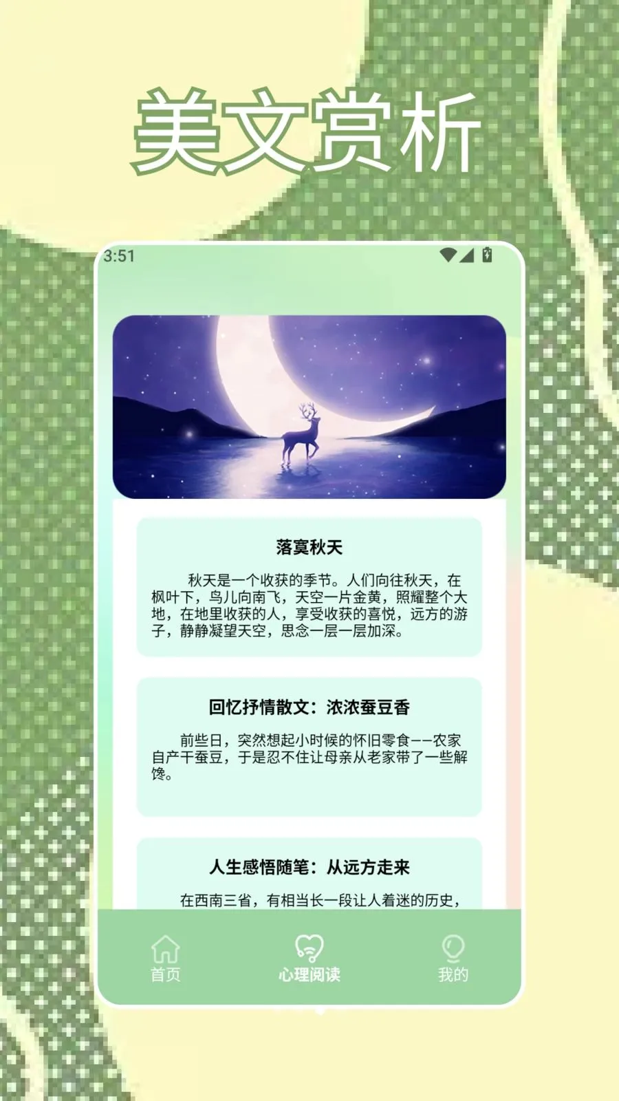 SBTI�ҿ�2026�ٷ����°汾v1.4 ��׿���ͼ