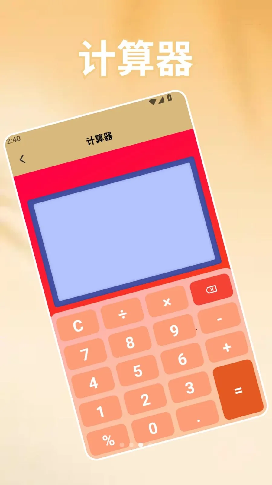 ��׿ת�Ƶ�iOS��������2026���°汾v1.3 ��׿���ͼ