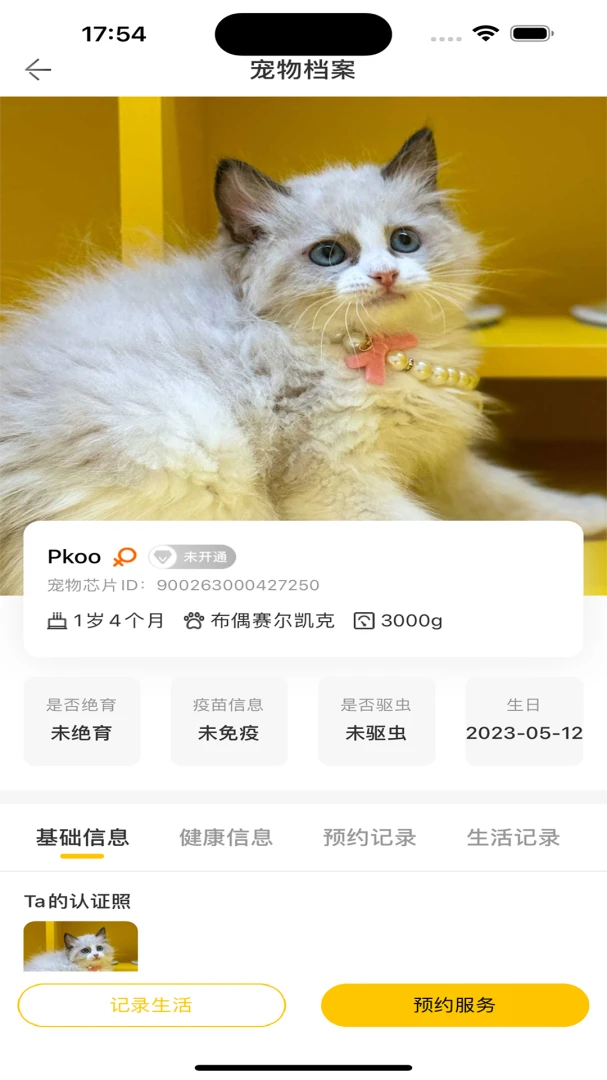 �����˵�2026�ٷ����°汾v1.0.11 ��Ѱ��ͼ