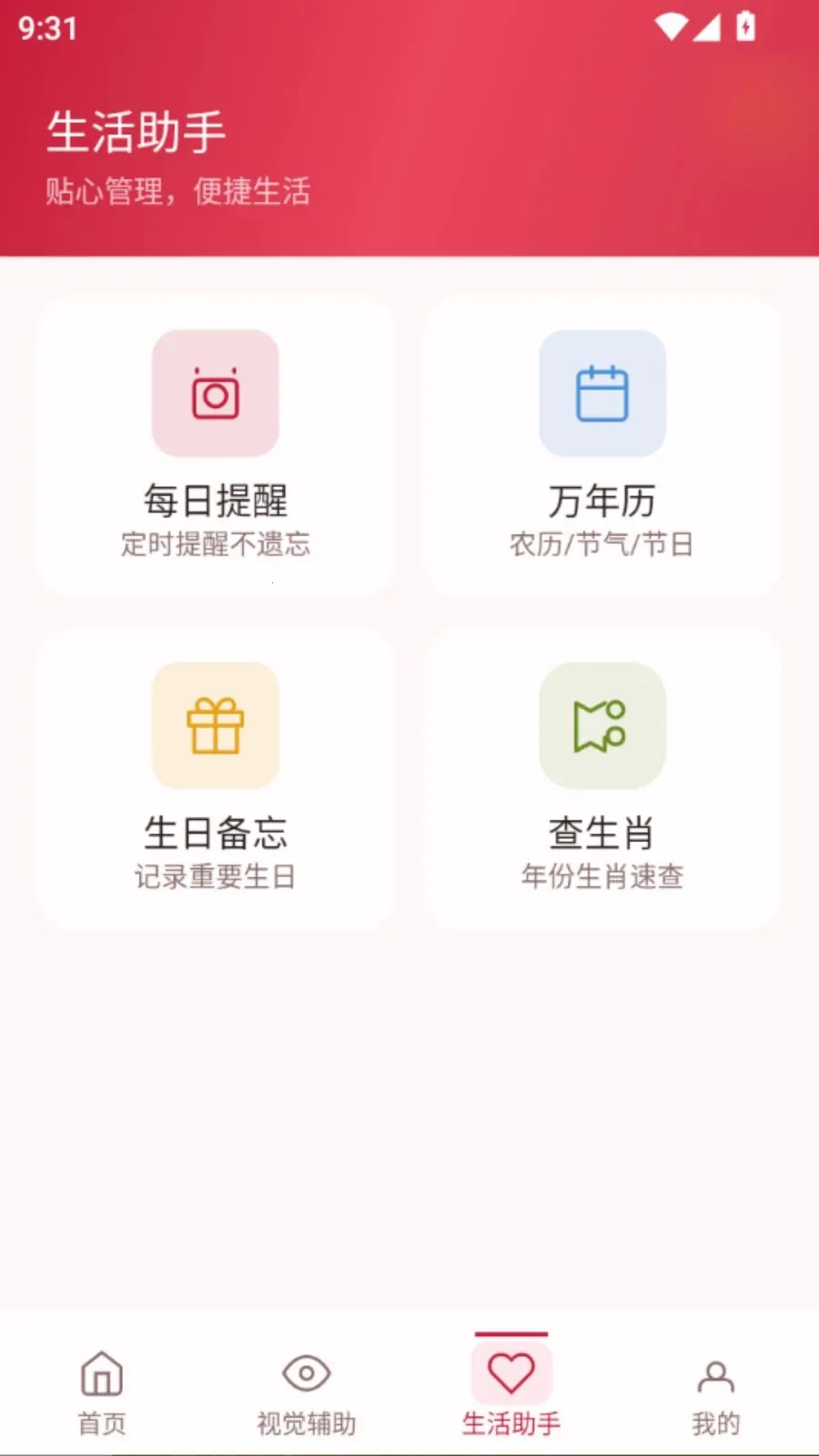 �����Ŵ�����2026�ٷ����°汾v5.0 �ֻ����ͼ