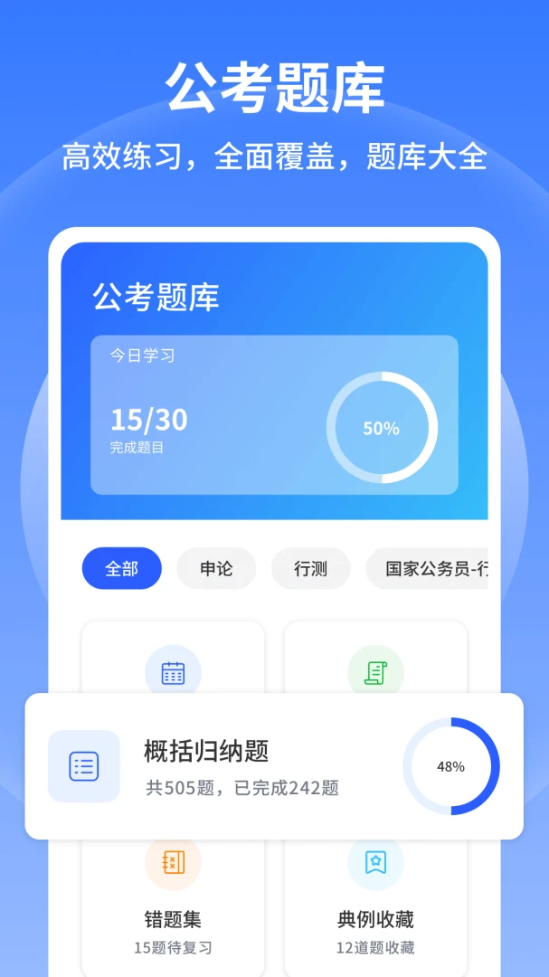 �в�С����v1.0.6 ��׿���ͼ