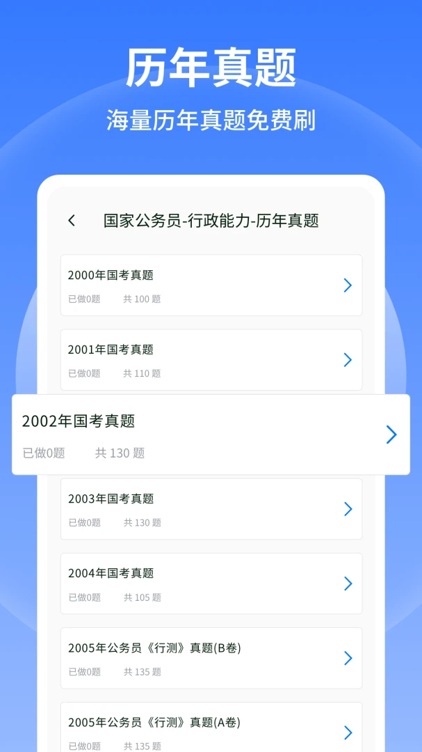 �в�С����v1.0.6 ��׿���ͼ