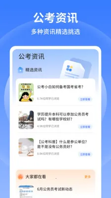 �в�С����v1.0.6 ��׿���ͼ